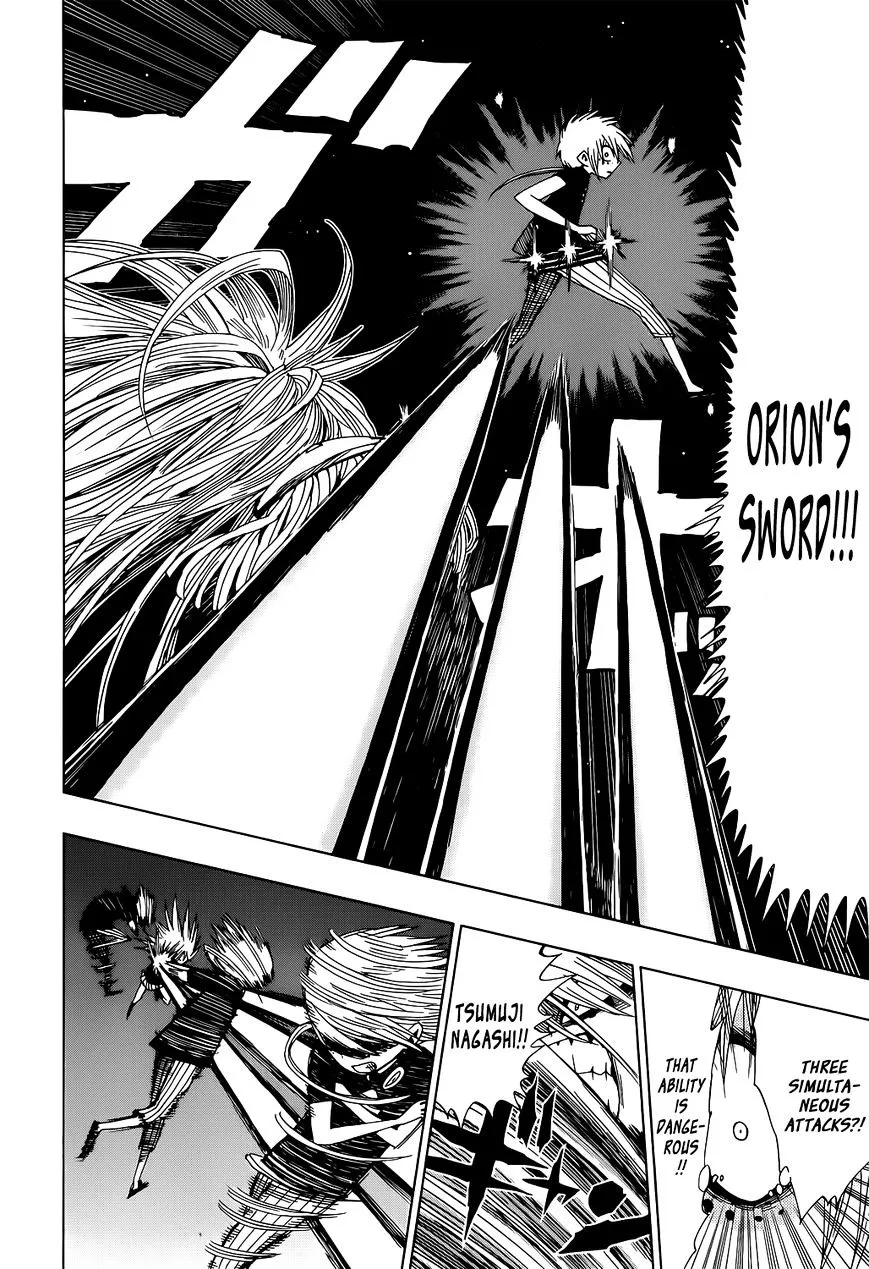 Read Nejimaki Kagyu chapter 18 image 12 on Lezhin