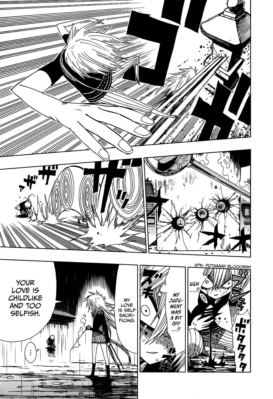 Read Nejimaki Kagyu chapter 18 image 13 on Lezhin