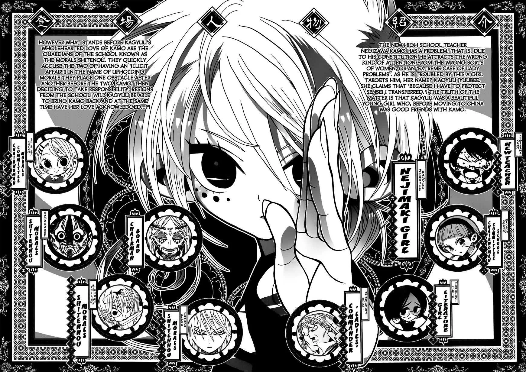 Read Nejimaki Kagyu chapter 18 image 4 on Lezhin