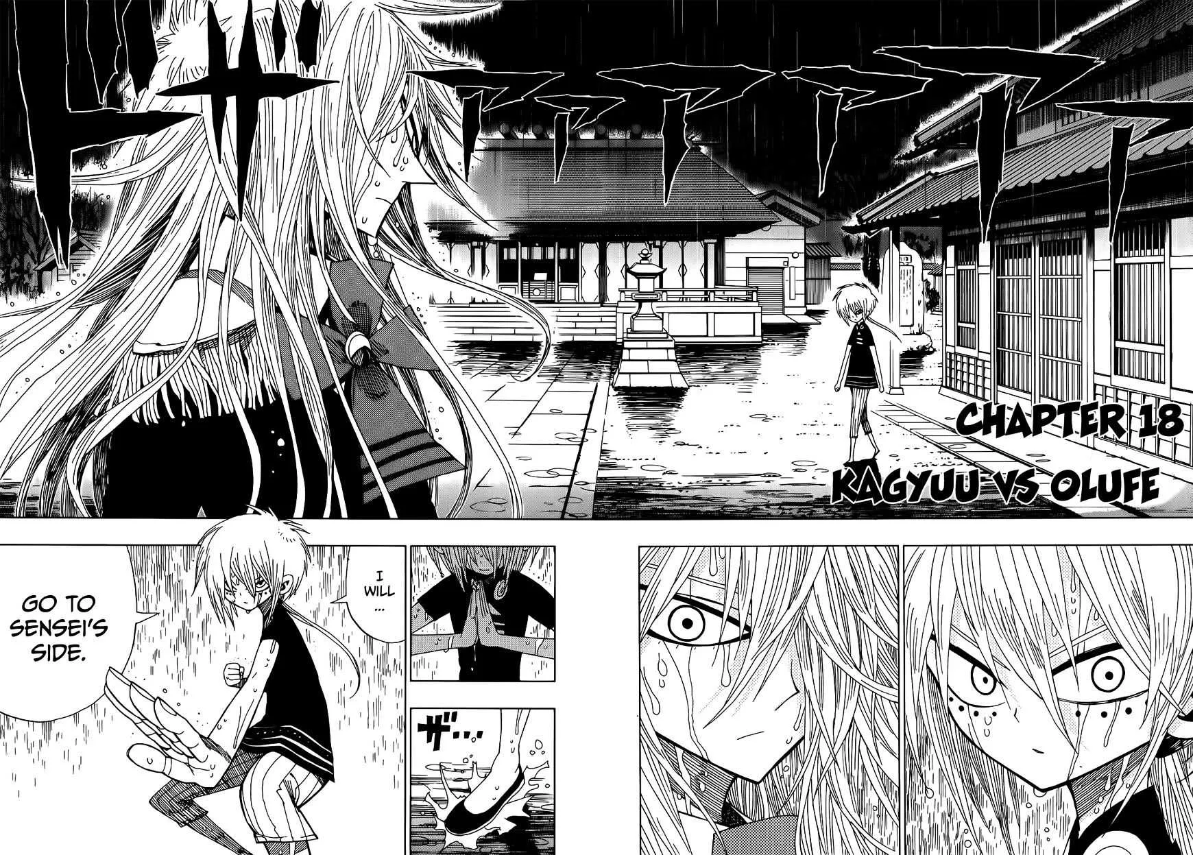 Read Nejimaki Kagyu chapter 18 image 7 on Lezhin