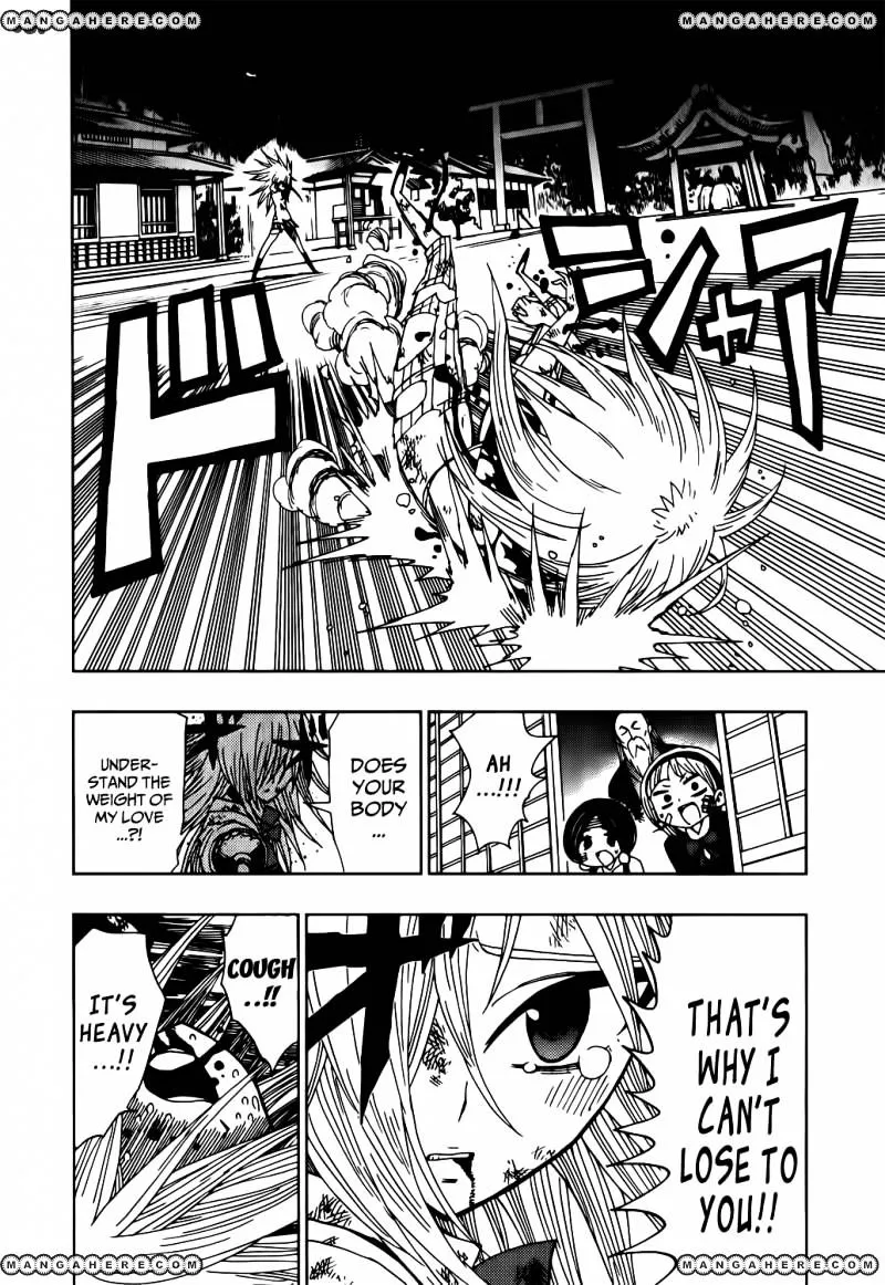 Read Nejimaki Kagyu chapter 19 image 10 on Lezhin