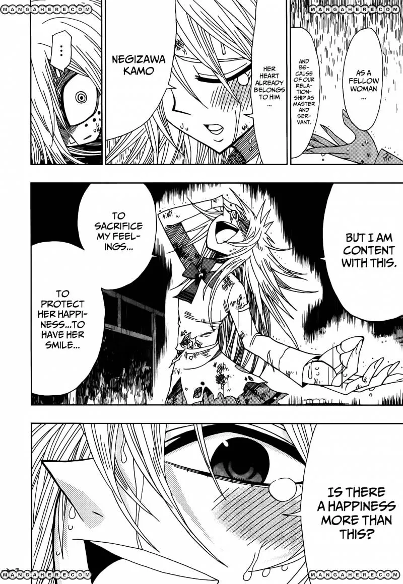 Read Nejimaki Kagyu chapter 19 image 14 on Lezhin