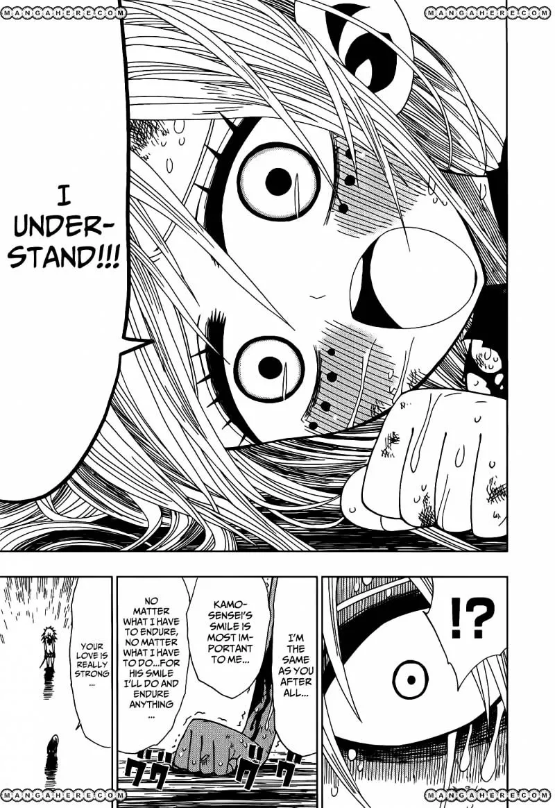 Read Nejimaki Kagyu chapter 19 image 15 on Lezhin