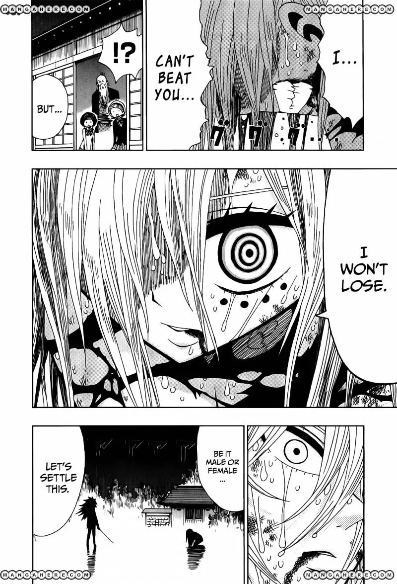 Read Nejimaki Kagyu chapter 19 image 16 on Lezhin