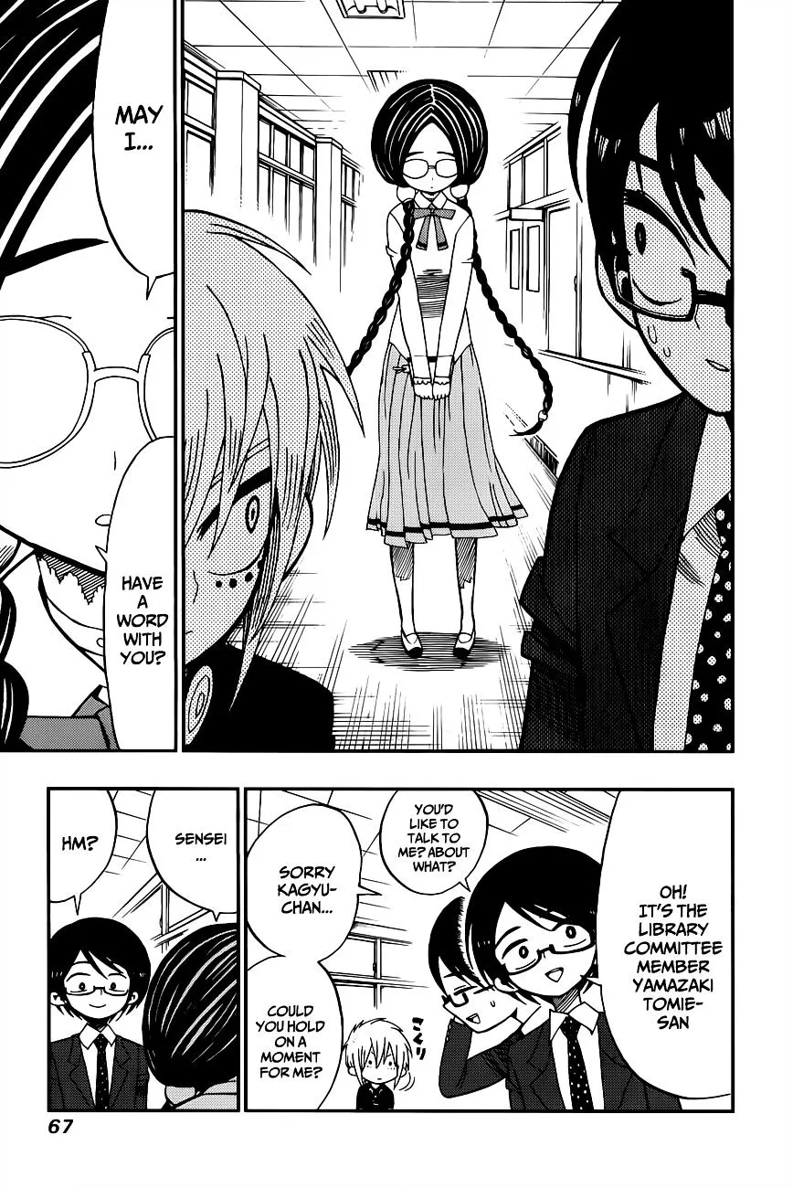 Read Nejimaki Kagyu chapter 2 image 10 on Lezhin