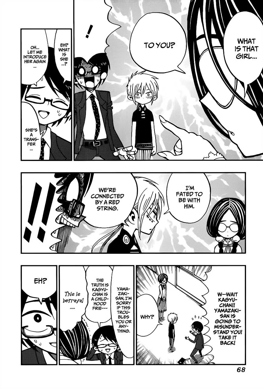 Read Nejimaki Kagyu chapter 2 image 11 on Lezhin