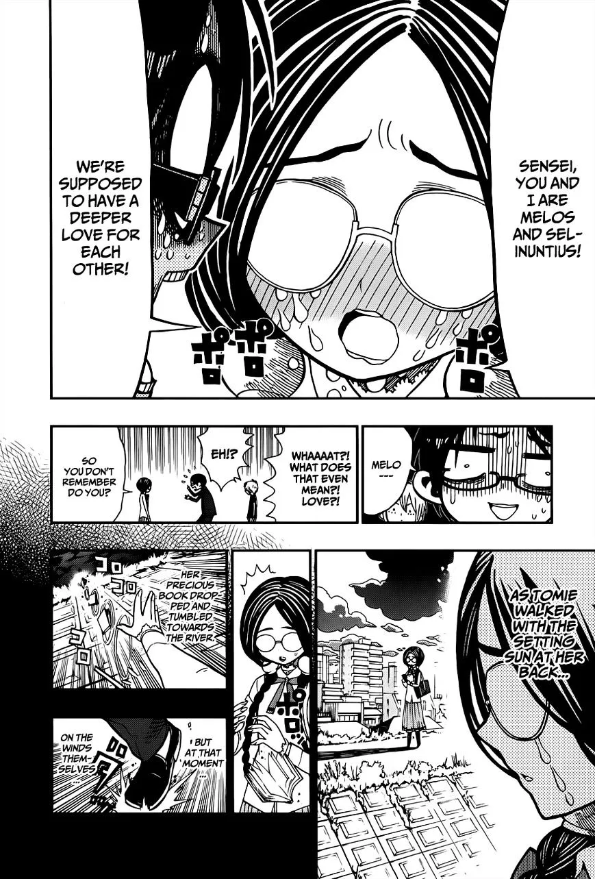 Read Nejimaki Kagyu chapter 2 image 13 on Lezhin