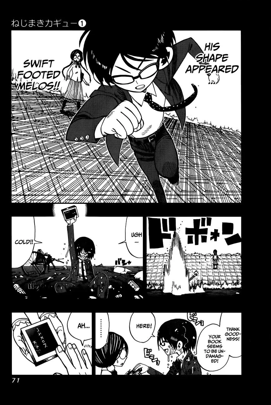 Read Nejimaki Kagyu chapter 2 image 14 on Lezhin