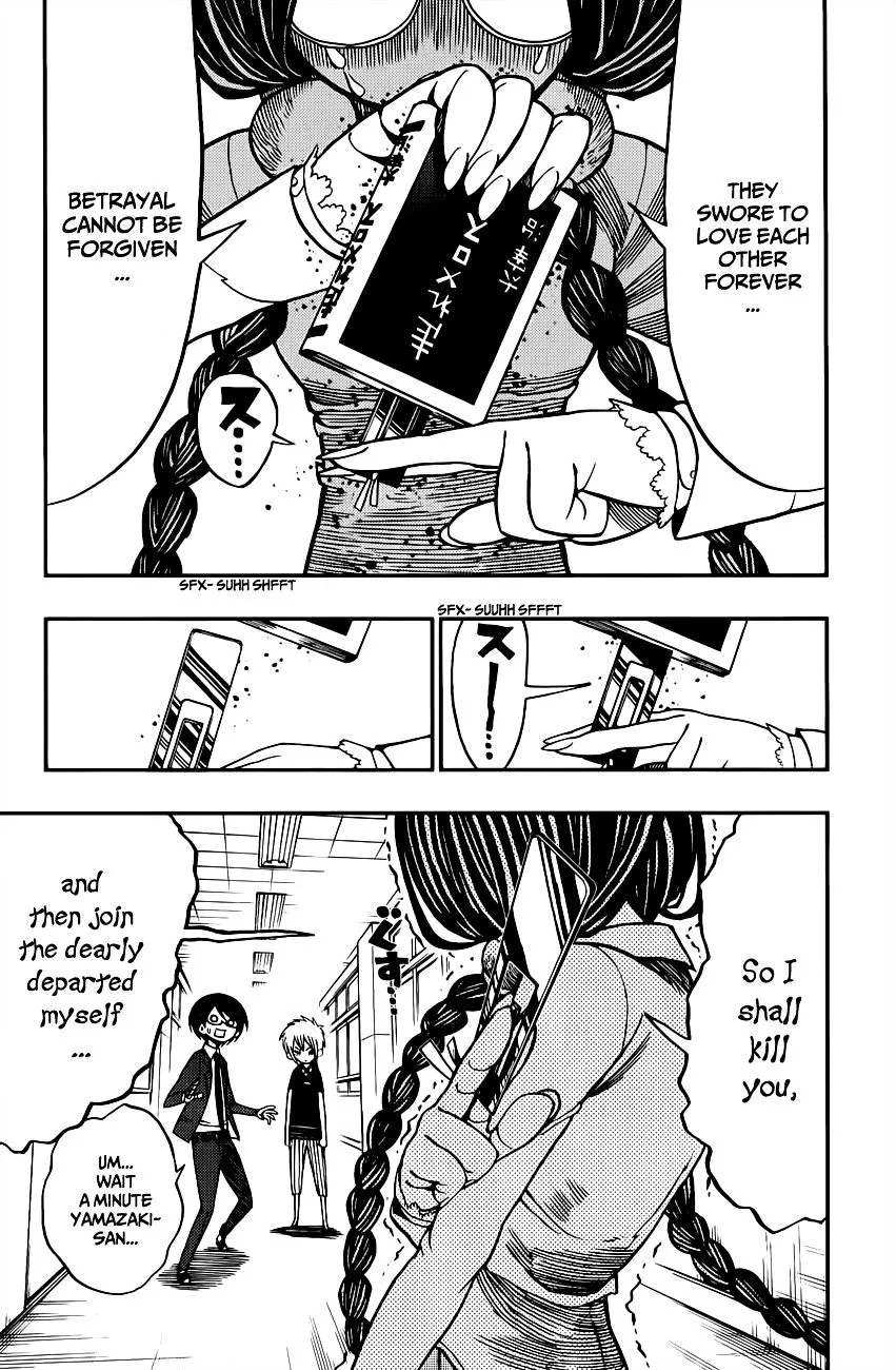 Read Nejimaki Kagyu chapter 2 image 16 on Lezhin