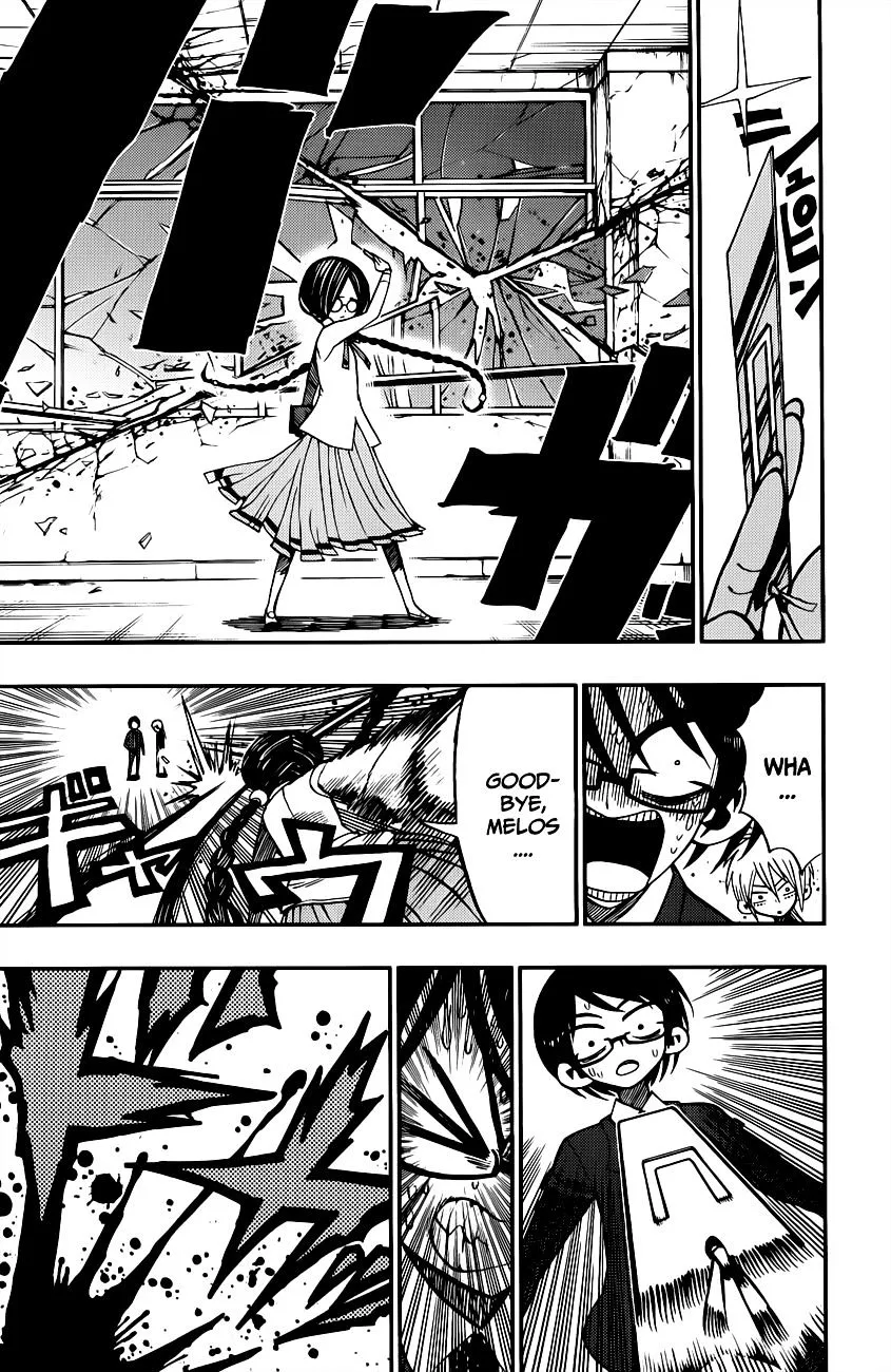 Read Nejimaki Kagyu chapter 2 image 18 on Lezhin