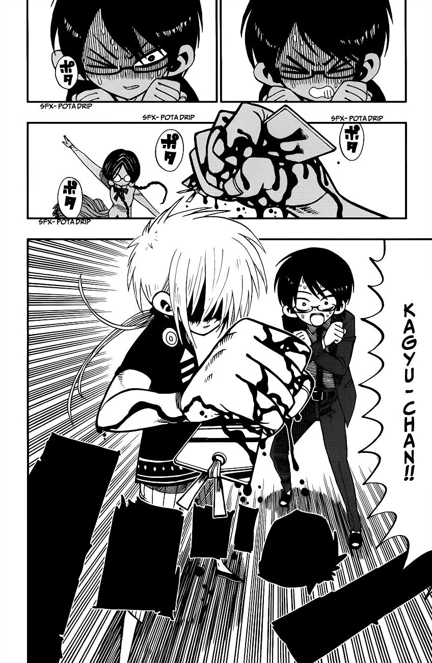 Read Nejimaki Kagyu chapter 2 image 19 on Lezhin
