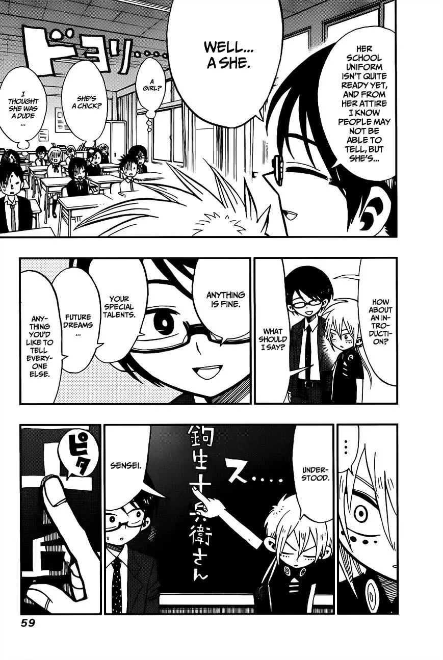 Read Nejimaki Kagyu chapter 2 image 2 on Lezhin