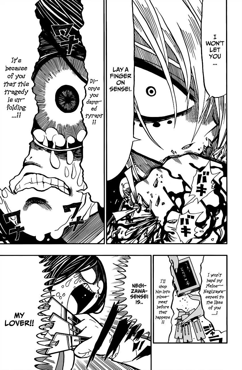 Read Nejimaki Kagyu chapter 2 image 20 on Lezhin