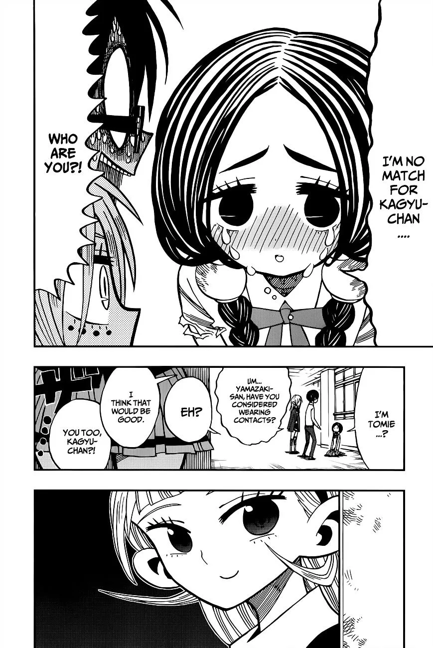 Read Nejimaki Kagyu chapter 2 image 29 on Lezhin