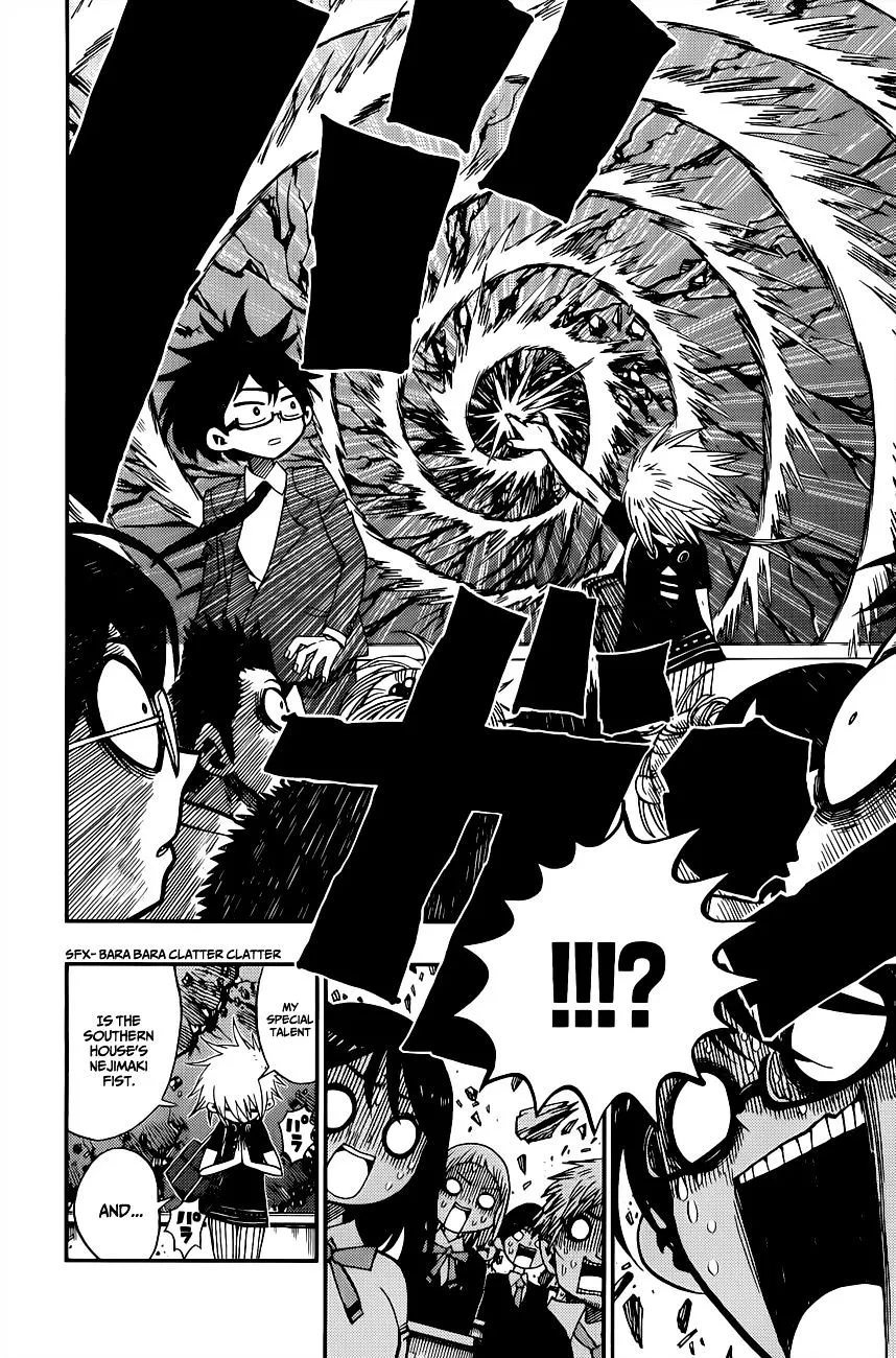 Read Nejimaki Kagyu chapter 2 image 3 on Lezhin