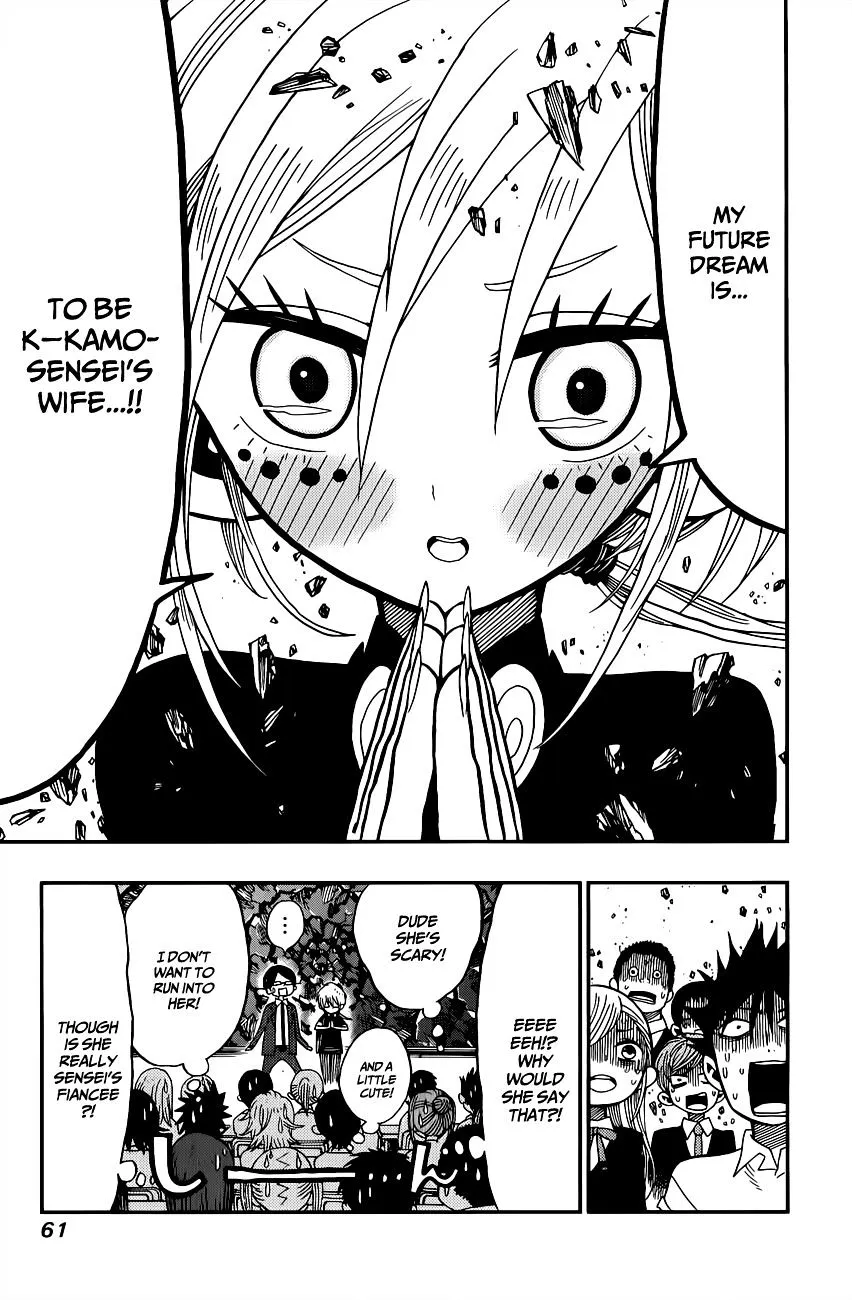 Read Nejimaki Kagyu chapter 2 image 4 on Lezhin