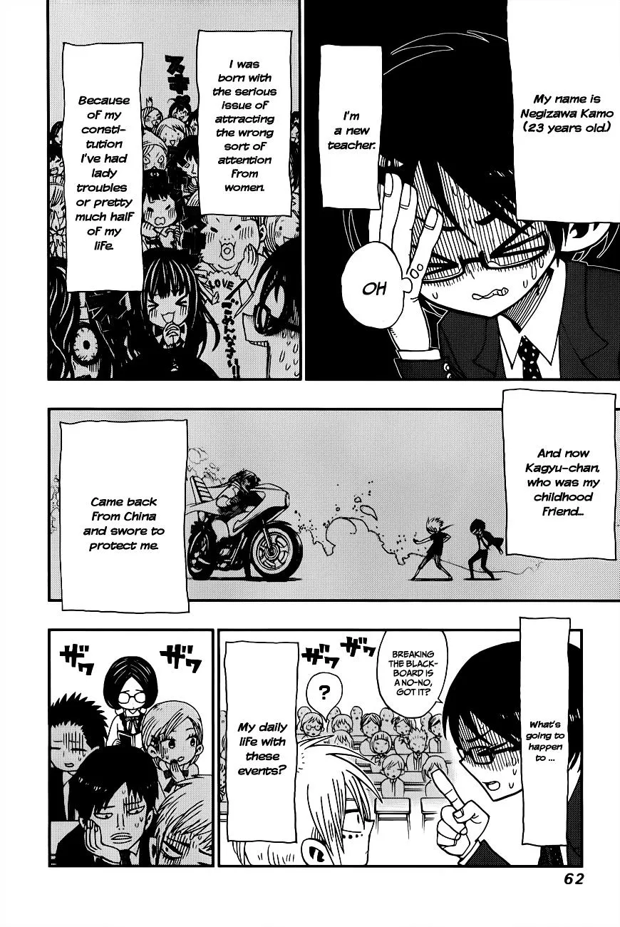 Read Nejimaki Kagyu chapter 2 image 5 on Lezhin