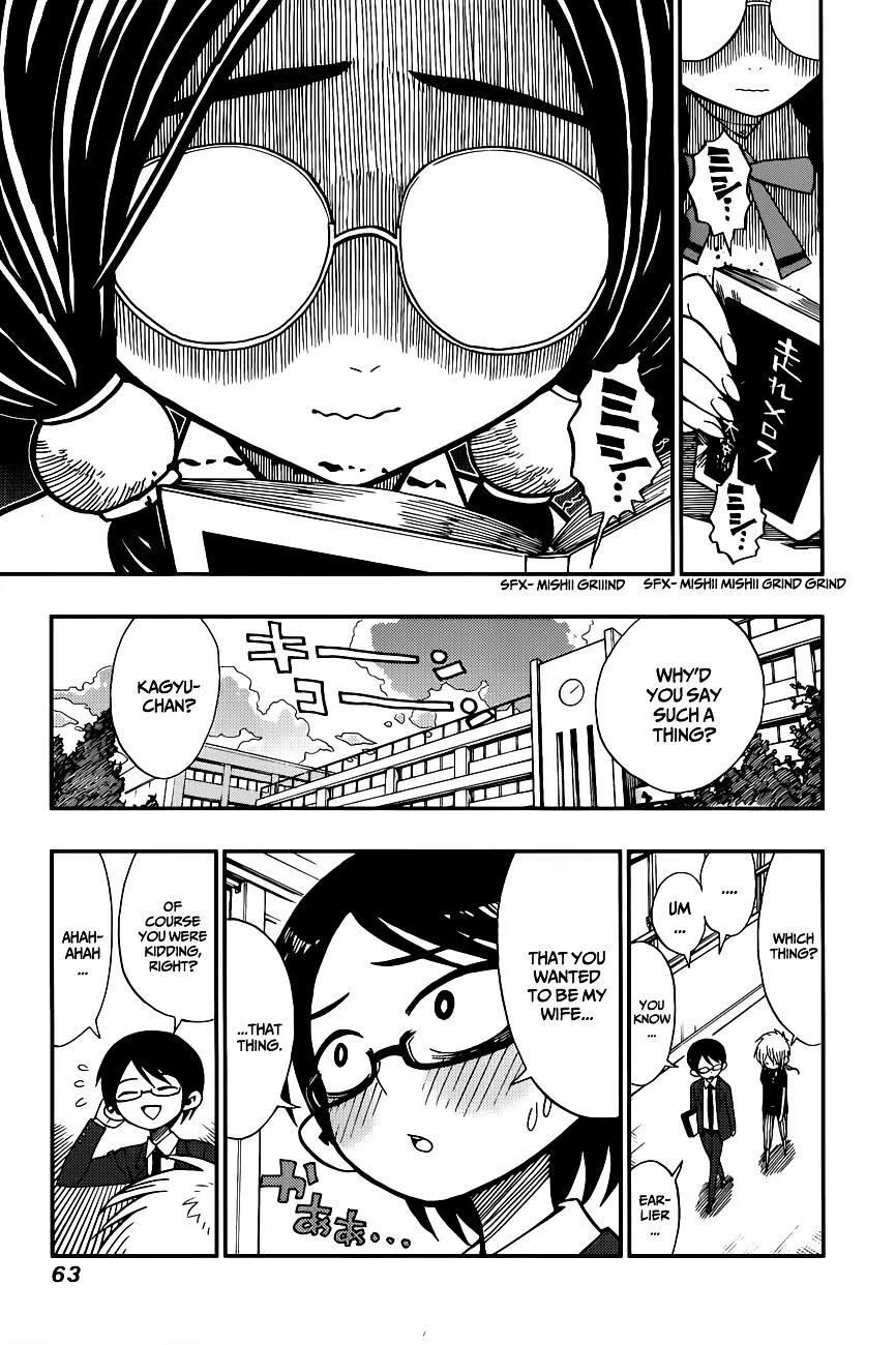 Read Nejimaki Kagyu chapter 2 image 6 on Lezhin