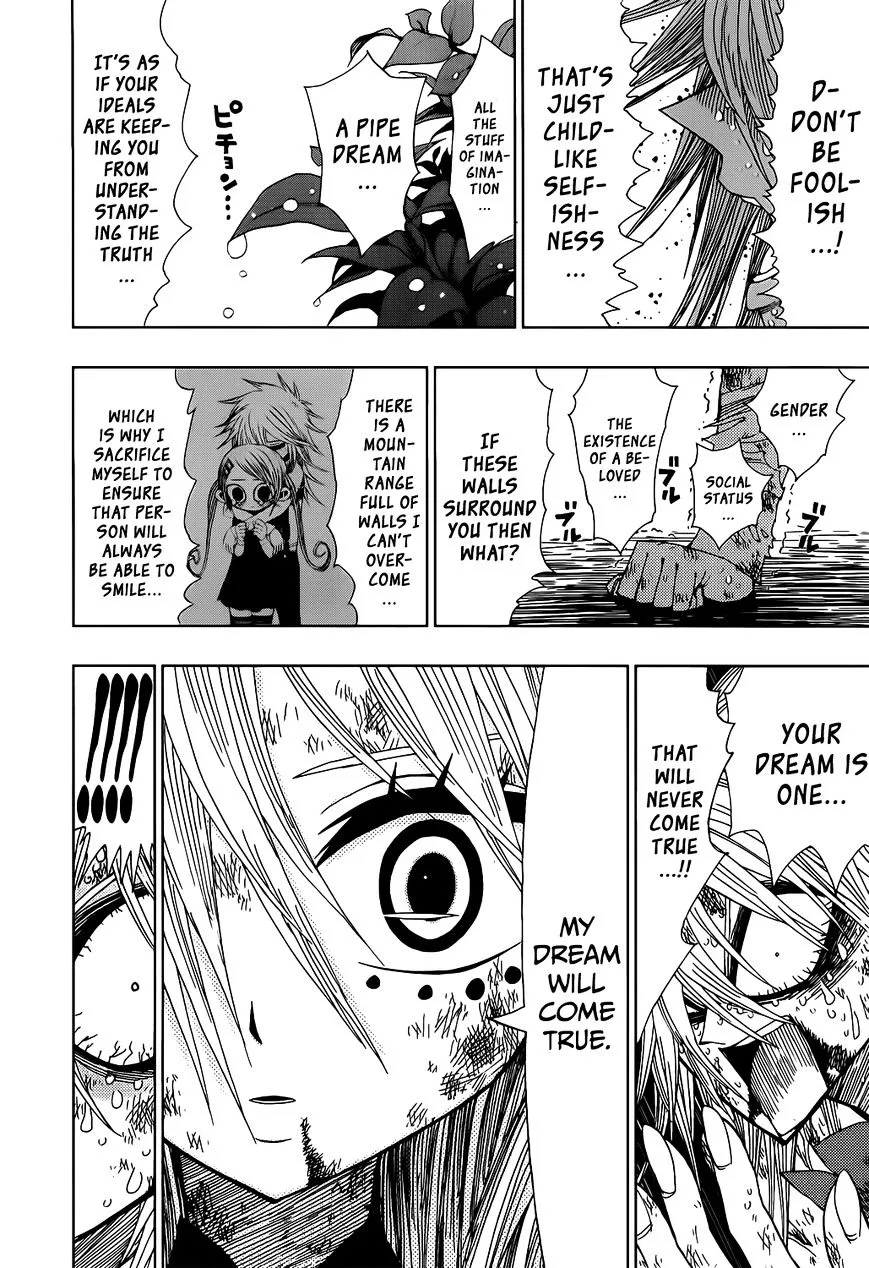 Read Nejimaki Kagyu chapter 20 image 15 on Lezhin