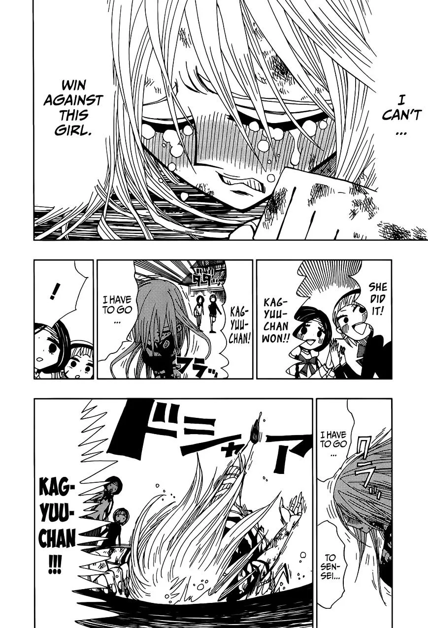 Read Nejimaki Kagyu chapter 20 image 17 on Lezhin