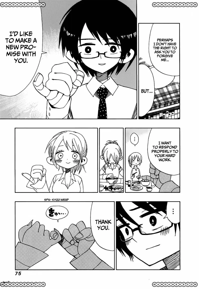 Read Nejimaki Kagyu chapter 21 image 14 on Lezhin