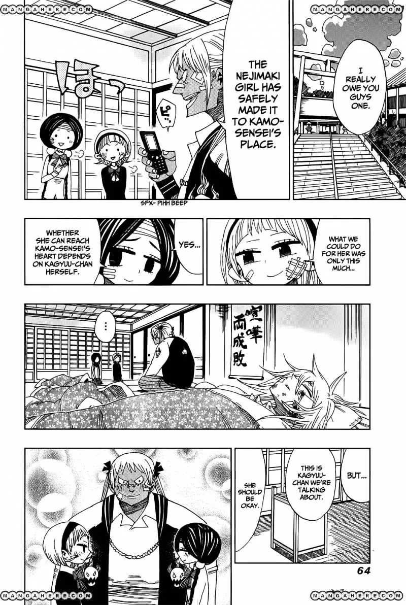 Read Nejimaki Kagyu chapter 21 image 3 on Lezhin