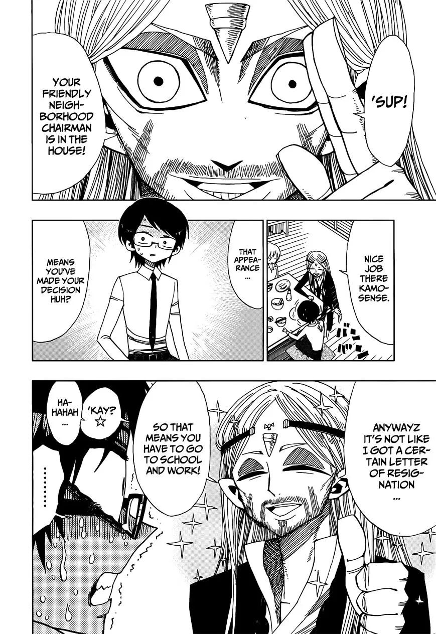 Read Nejimaki Kagyu chapter 22 image 1 on Lezhin
