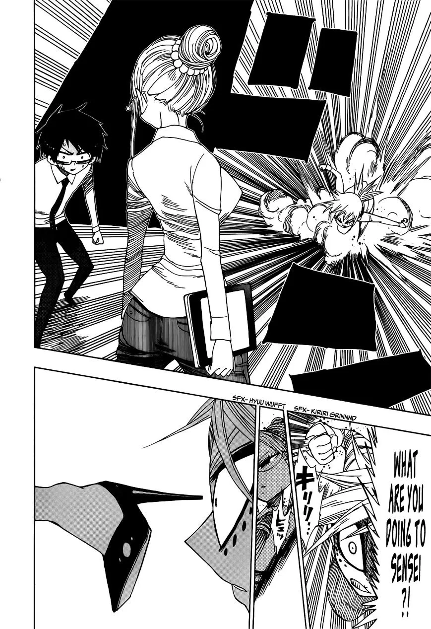 Read Nejimaki Kagyu chapter 22 image 11 on Lezhin