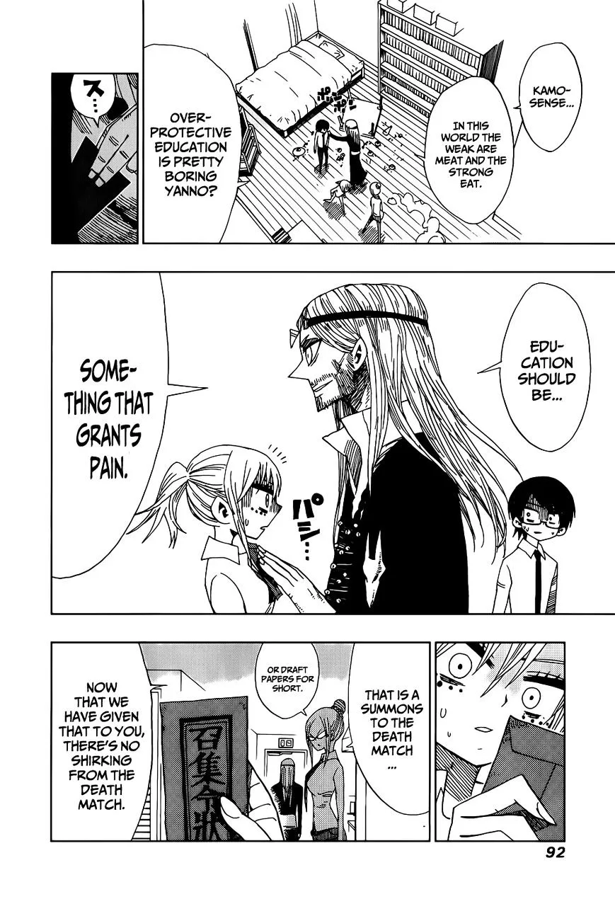 Read Nejimaki Kagyu chapter 22 image 13 on Lezhin