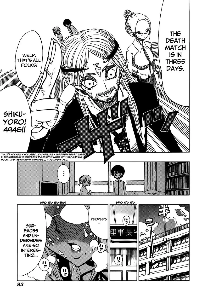 Read Nejimaki Kagyu chapter 22 image 14 on Lezhin