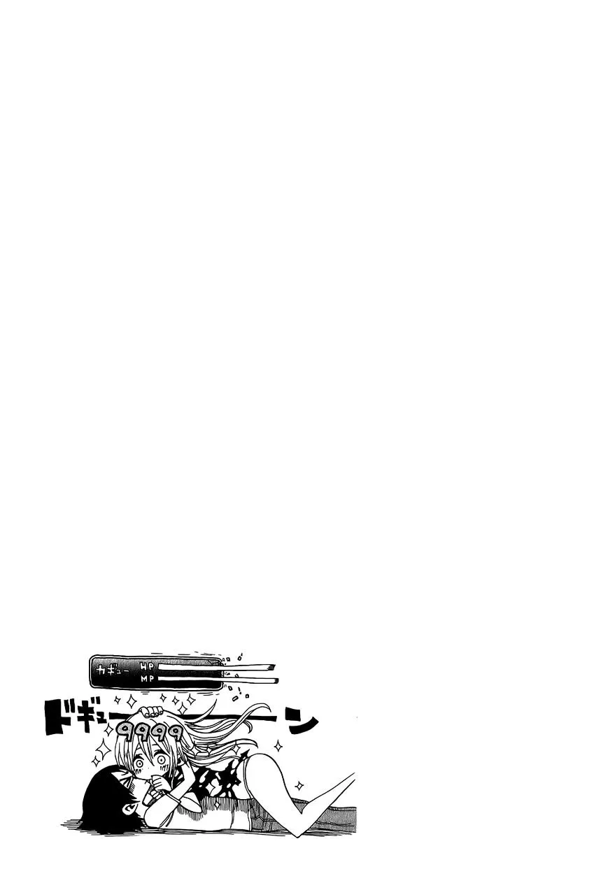Read Nejimaki Kagyu chapter 22 image 18 on Lezhin