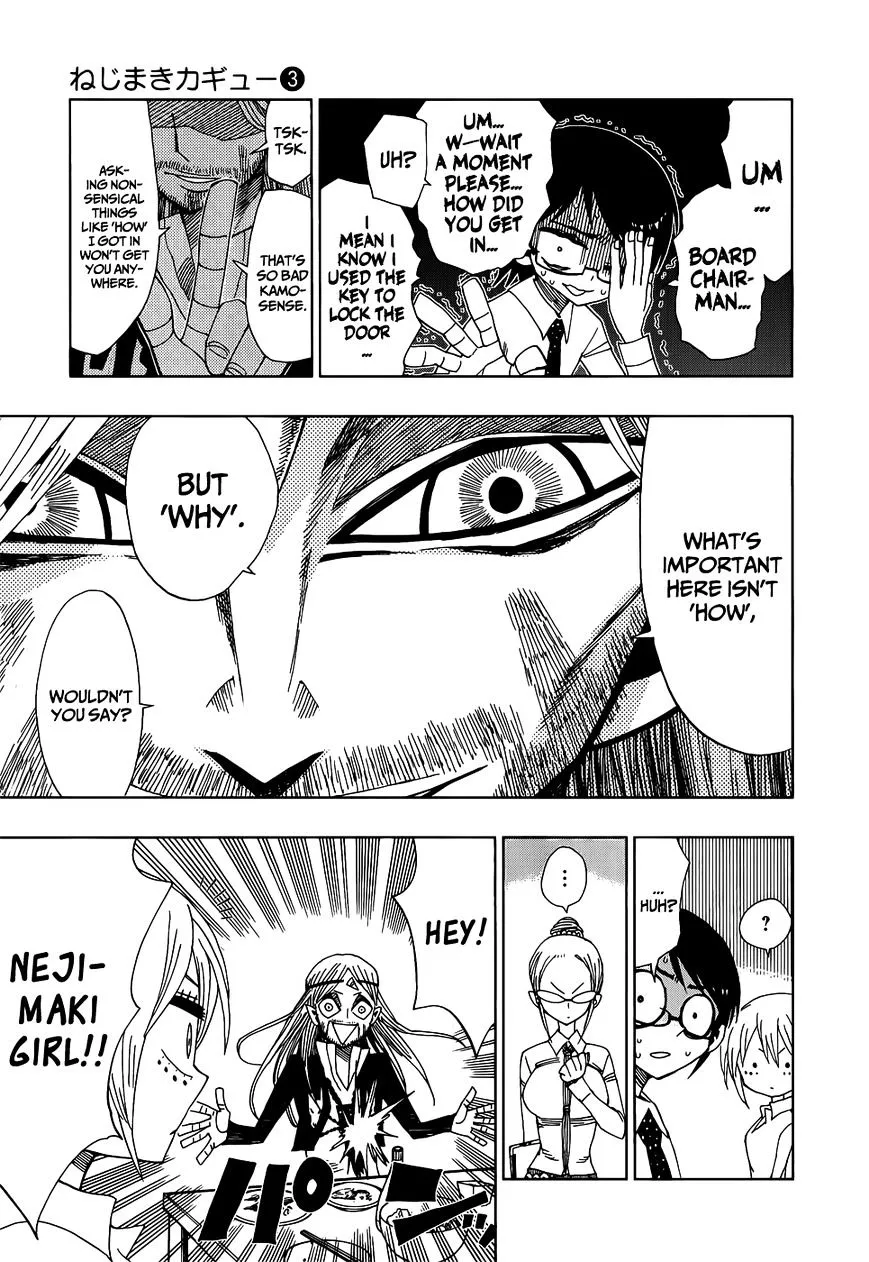 Read Nejimaki Kagyu chapter 22 image 2 on Lezhin