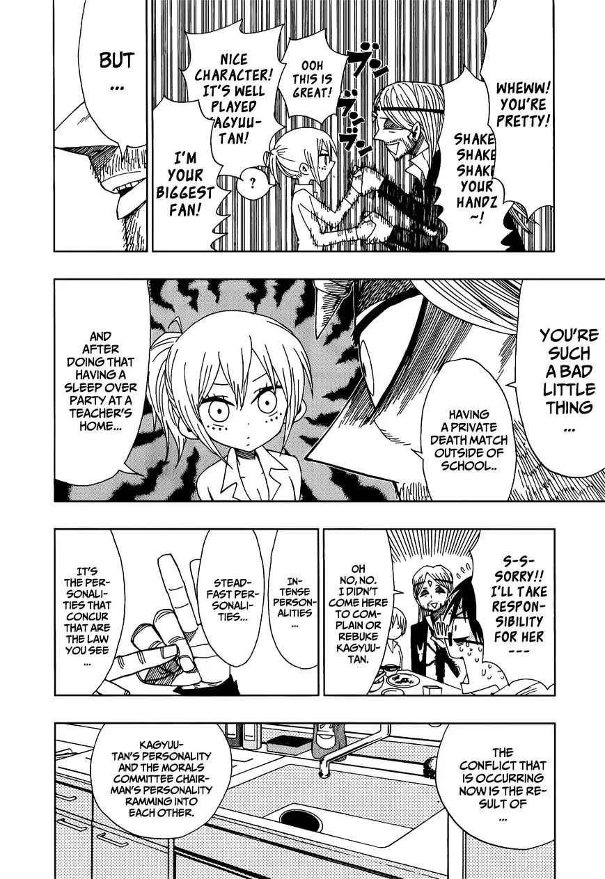 Read Nejimaki Kagyu chapter 22 image 3 on Lezhin