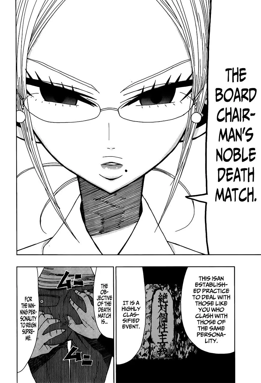 Read Nejimaki Kagyu chapter 22 image 7 on Lezhin