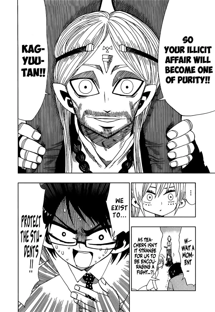 Read Nejimaki Kagyu chapter 22 image 9 on Lezhin