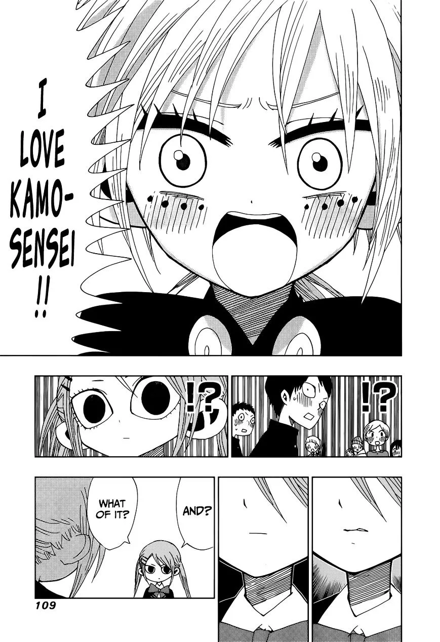 Read Nejimaki Kagyu chapter 23 image 10 on Lezhin