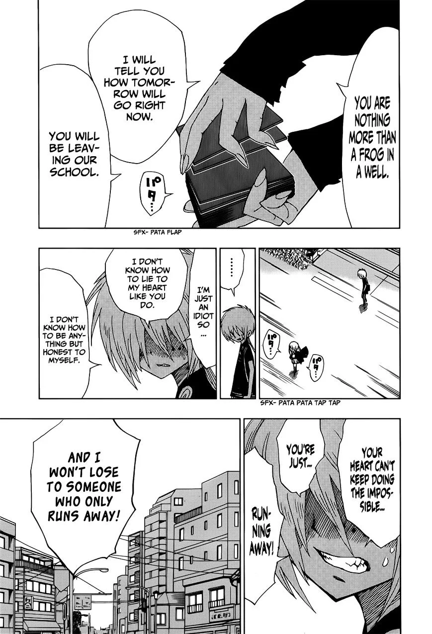 Read Nejimaki Kagyu chapter 23 image 16 on Lezhin