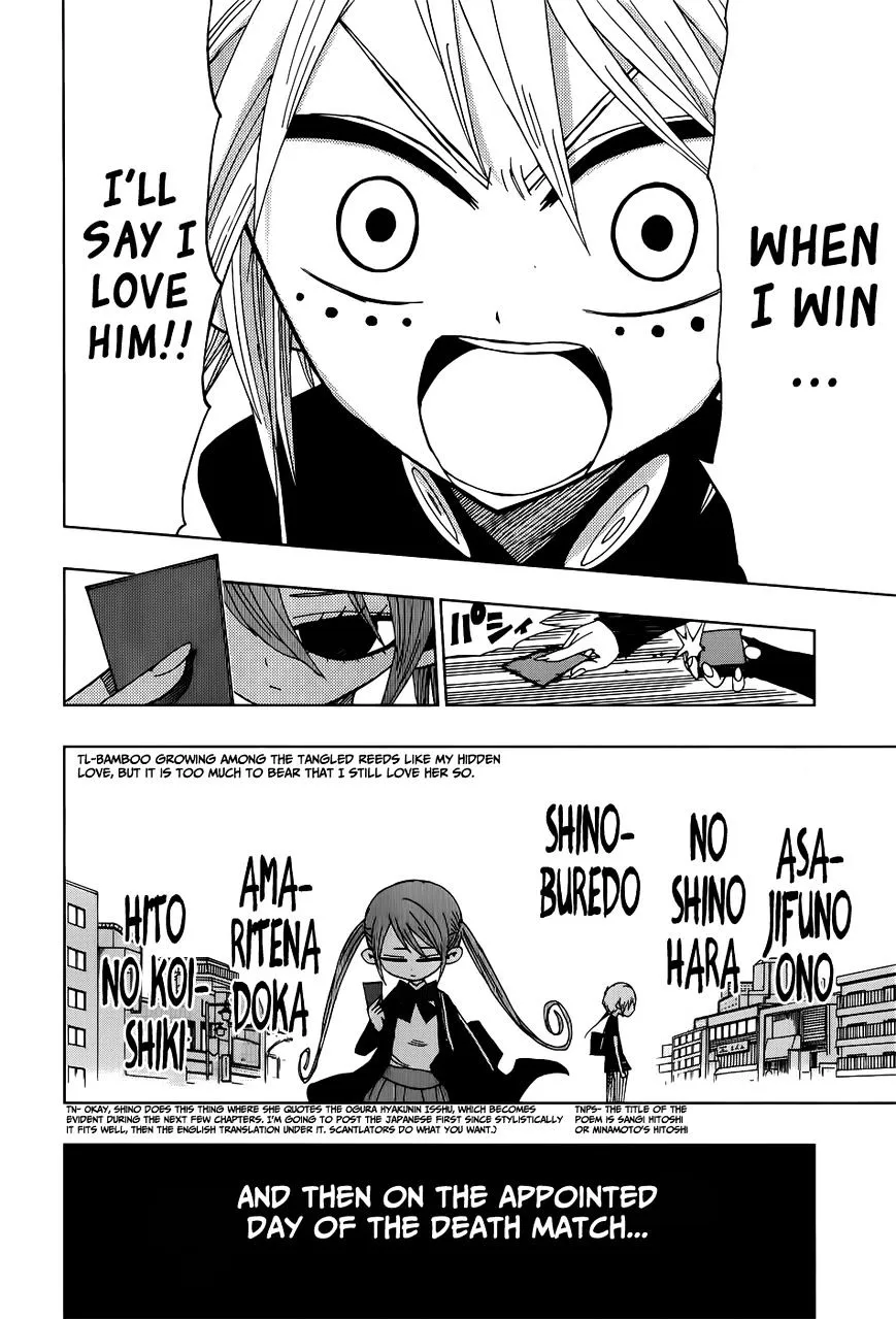 Read Nejimaki Kagyu chapter 23 image 17 on Lezhin