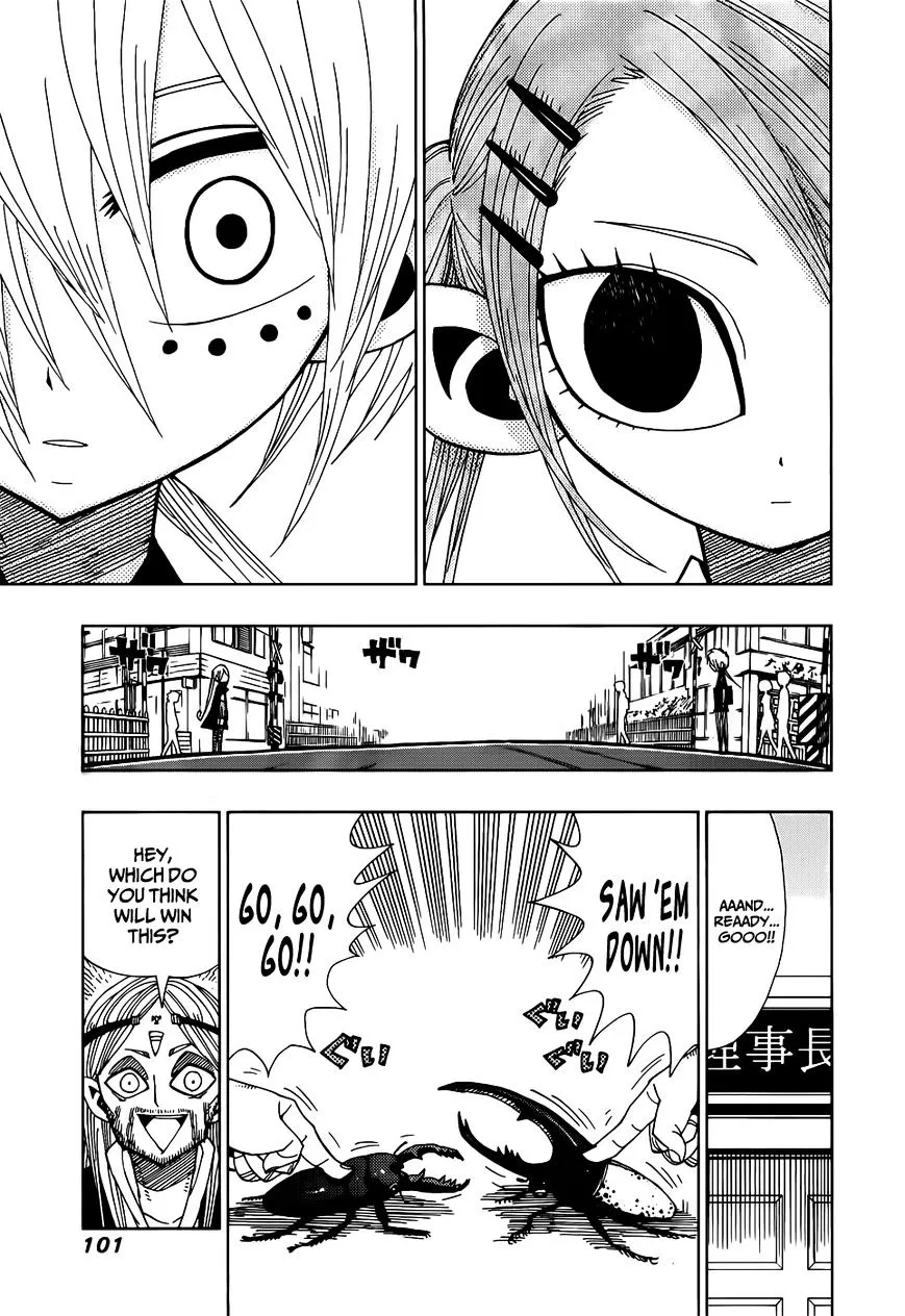 Read Nejimaki Kagyu chapter 23 image 2 on Lezhin