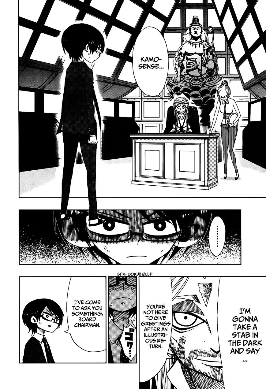 Read Nejimaki Kagyu chapter 23 image 3 on Lezhin