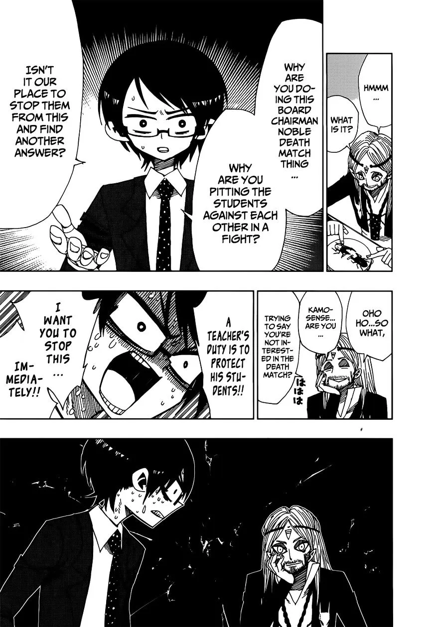 Read Nejimaki Kagyu chapter 23 image 4 on Lezhin