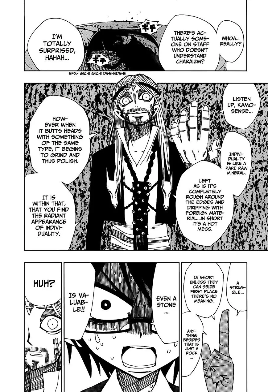 Read Nejimaki Kagyu chapter 23 image 5 on Lezhin