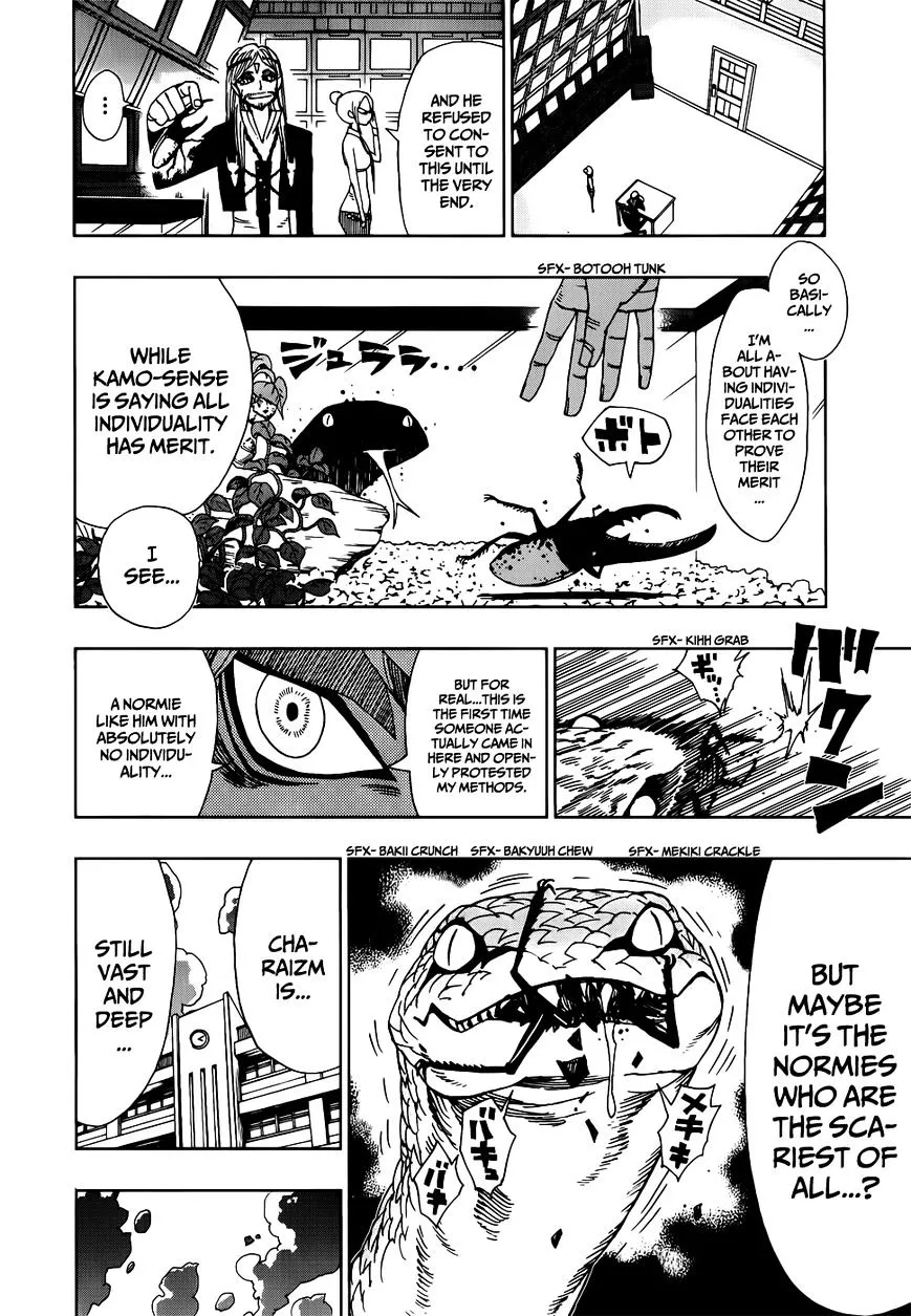 Read Nejimaki Kagyu chapter 23 image 7 on Lezhin