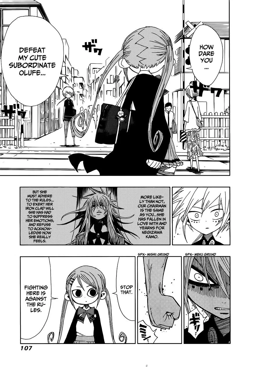 Read Nejimaki Kagyu chapter 23 image 8 on Lezhin