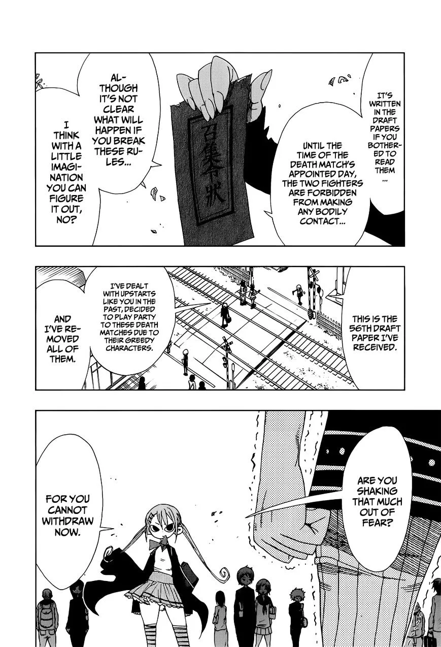 Read Nejimaki Kagyu chapter 23 image 9 on Lezhin