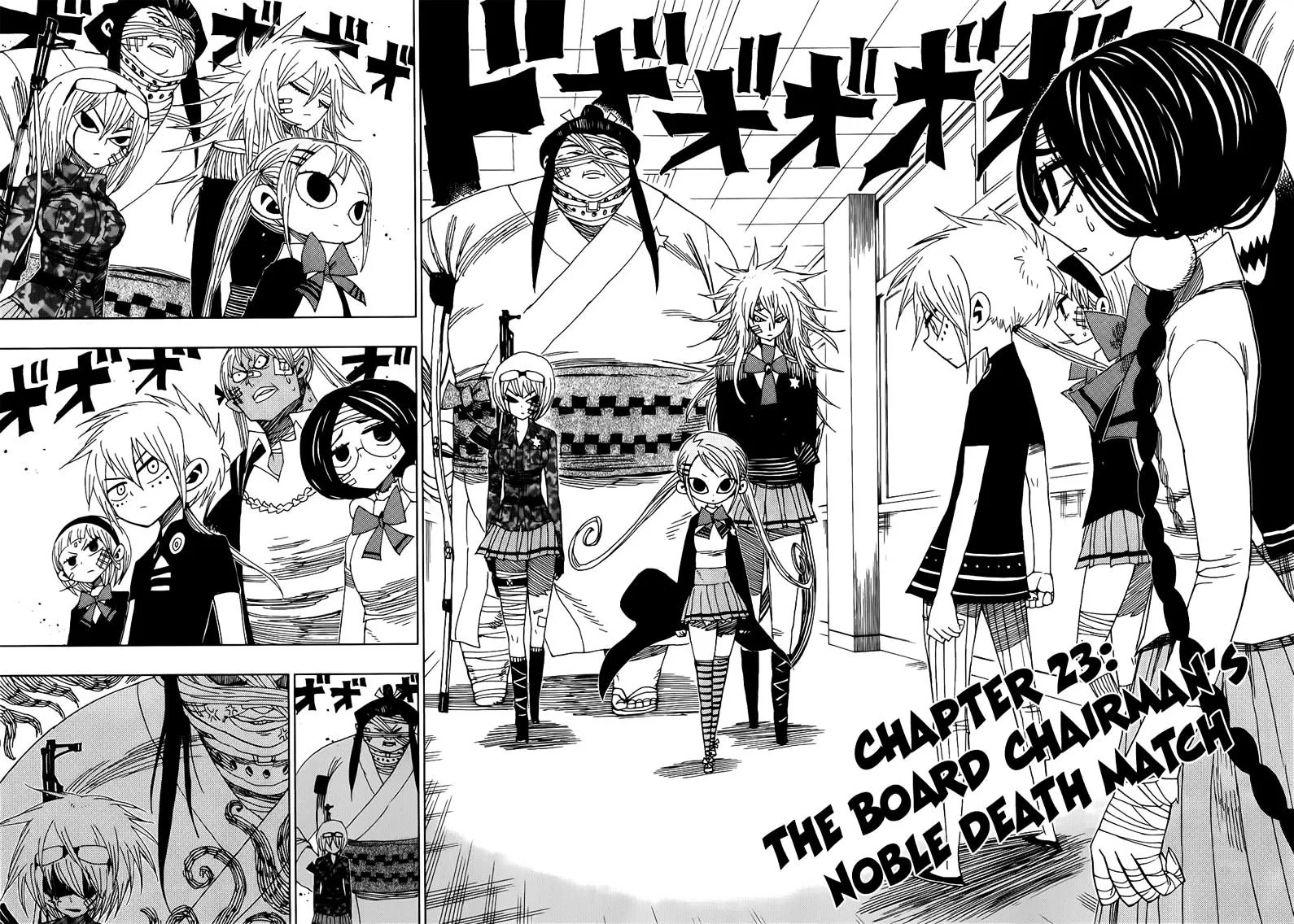Read Nejimaki Kagyu chapter 24 image 1 on Lezhin