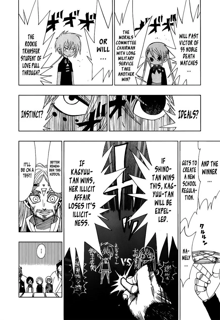 Read Nejimaki Kagyu chapter 24 image 11 on Lezhin