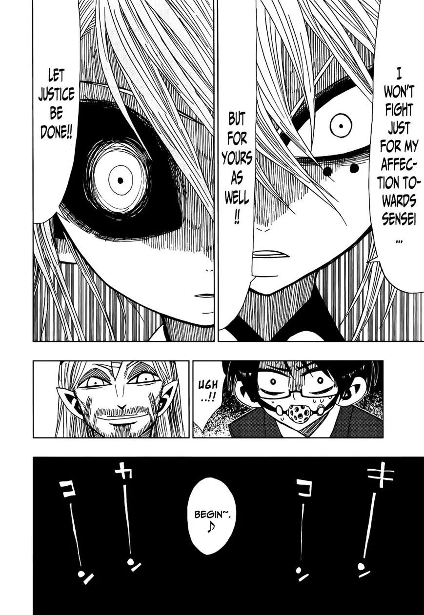 Read Nejimaki Kagyu chapter 24 image 14 on Lezhin