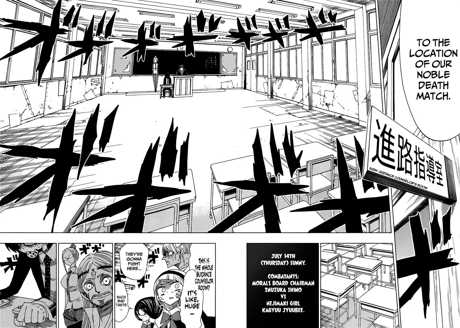 Read Nejimaki Kagyu chapter 24 image 4 on Lezhin