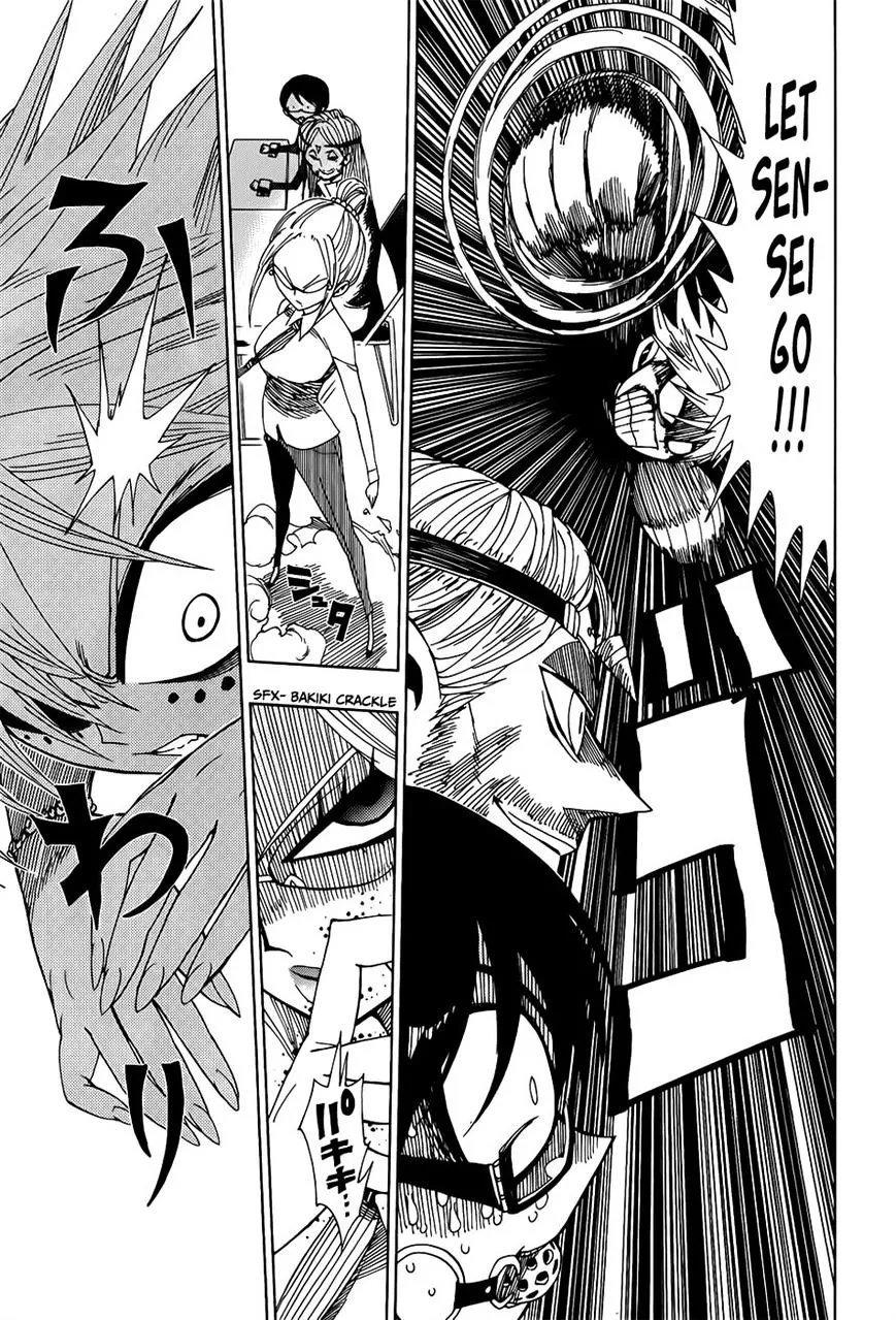Read Nejimaki Kagyu chapter 24 image 6 on Lezhin